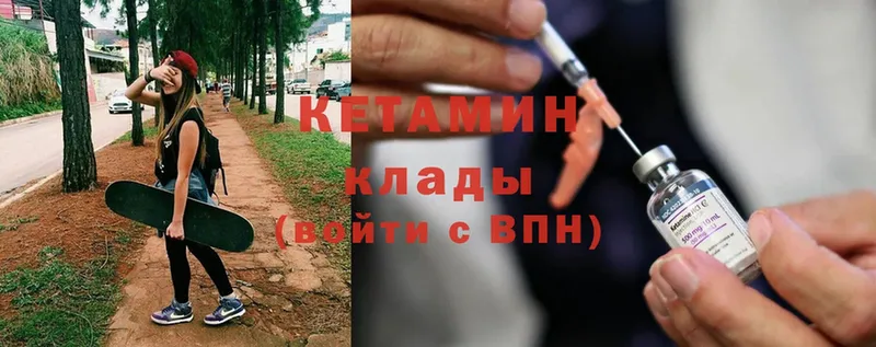 Кетамин ketamine  Агидель 