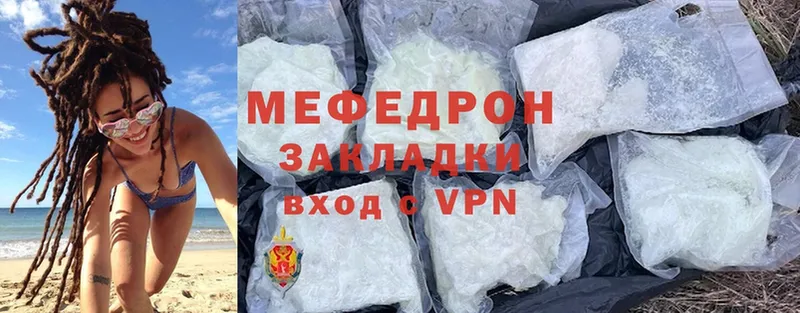 МЯУ-МЯУ mephedrone  наркотики  ОМГ ОМГ ТОР  Агидель 